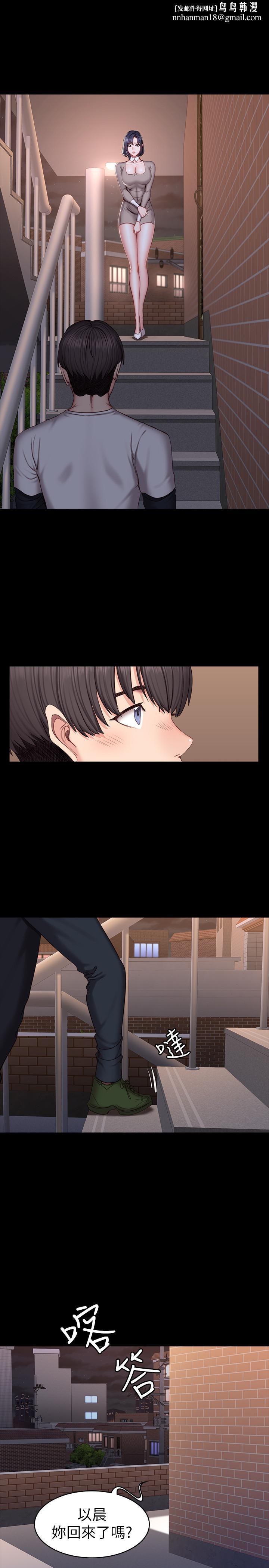 健身教练第41话-挑逗以晨妈妈的杰森