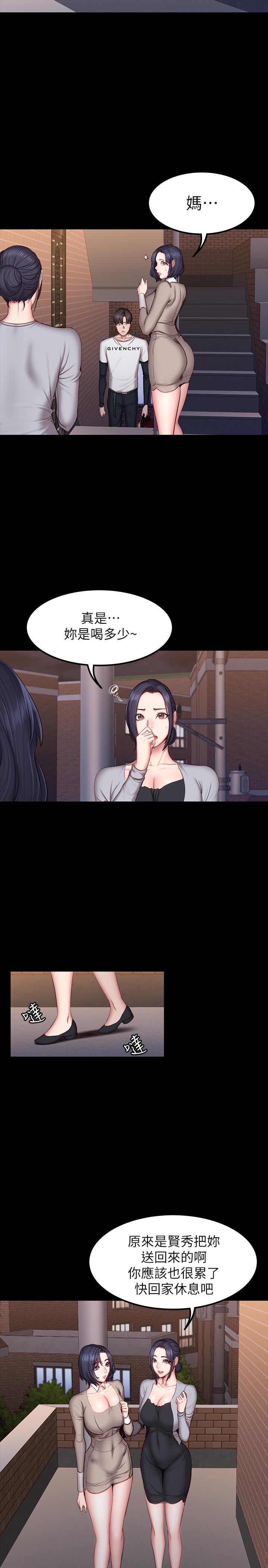 健身教练第41话-挑逗以晨妈妈的杰森