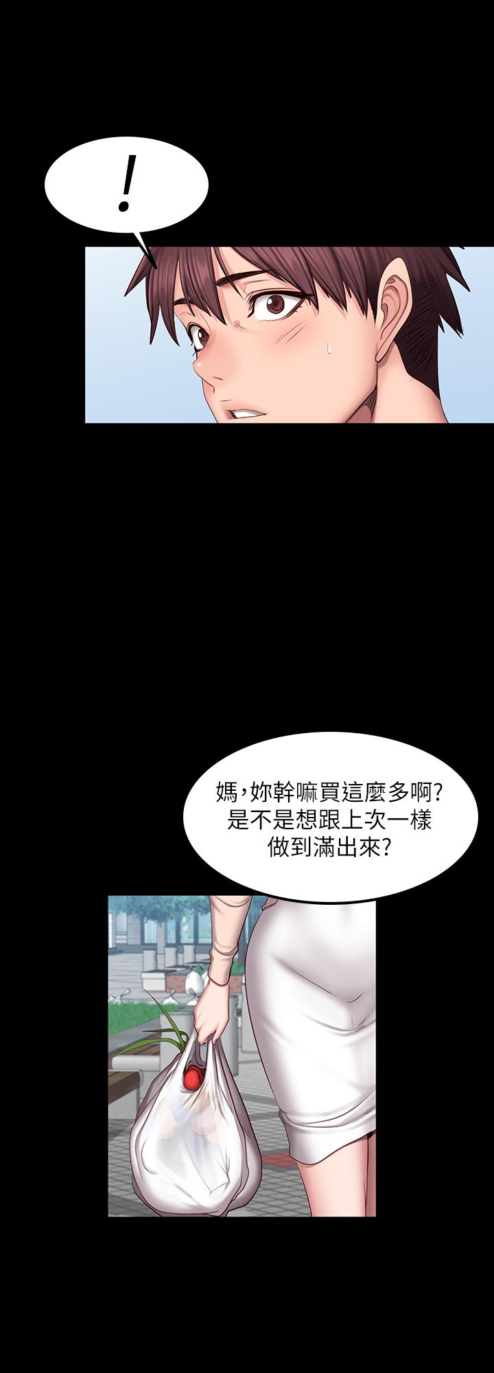 健身教练第41话-挑逗以晨妈妈的杰森