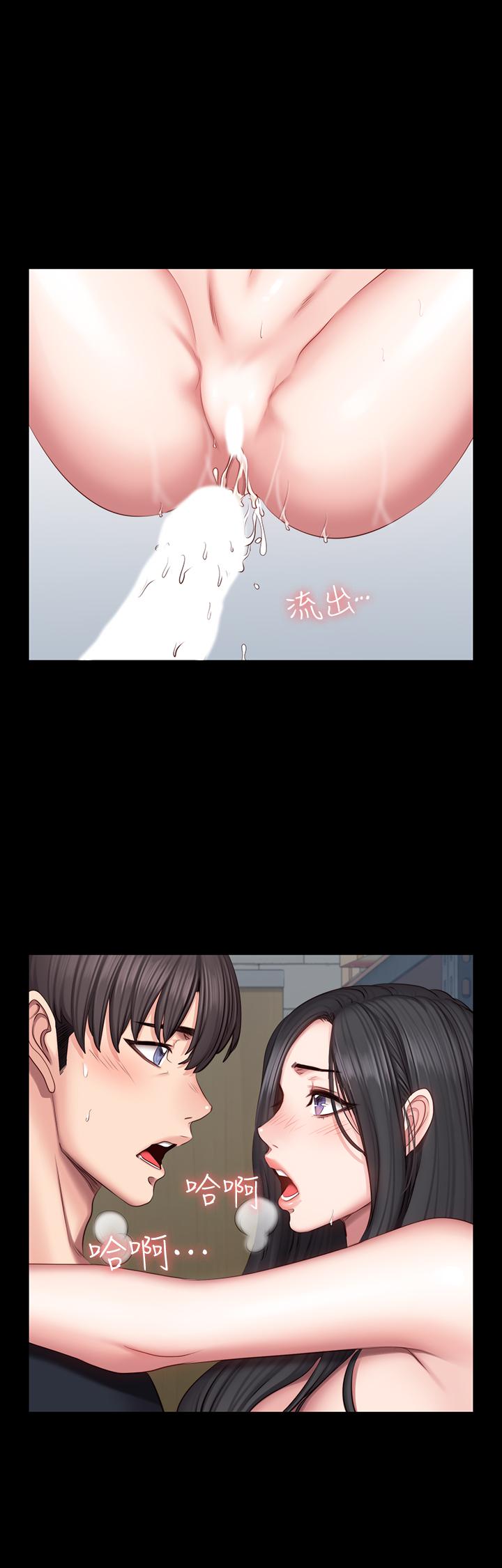 健身教练第43话-被赤裸裸的性事吓到
