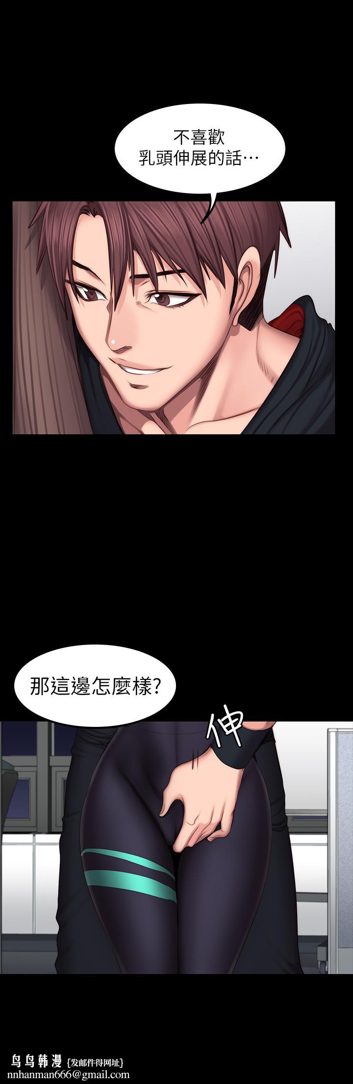 健身教练第46话-把贤秀当作男人的以晨