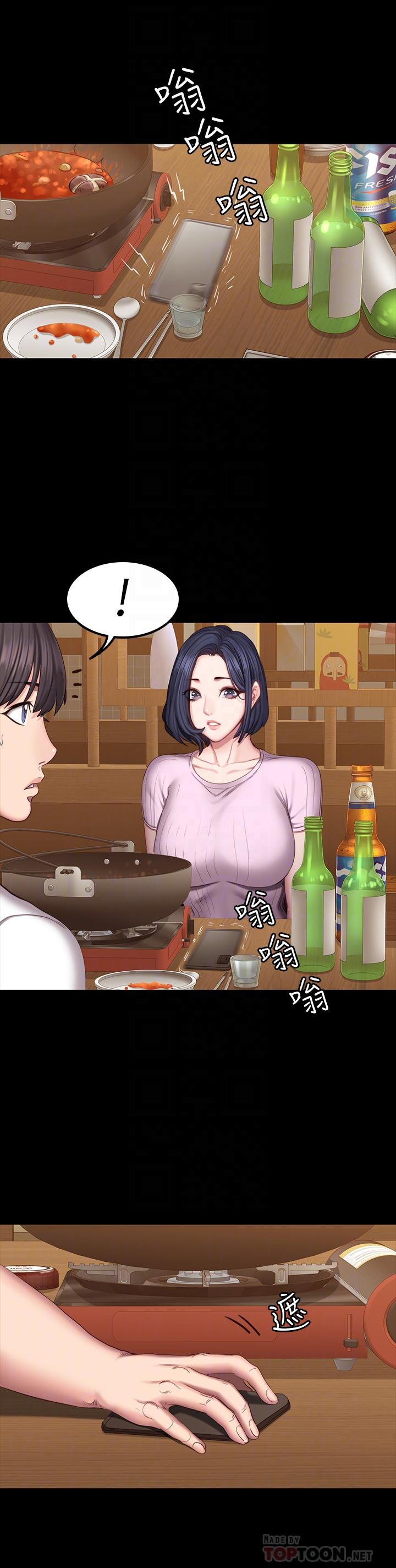健身教练第47话-以晨难以捉摸的心