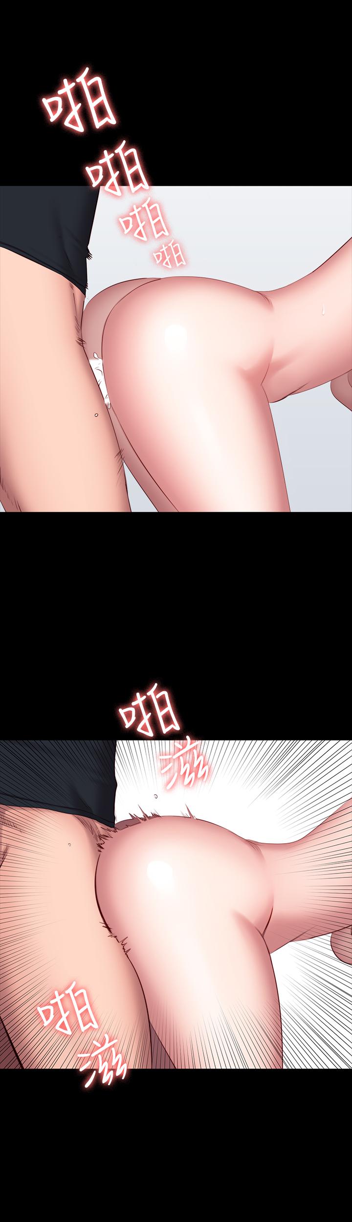 健身教练第47话-以晨难以捉摸的心