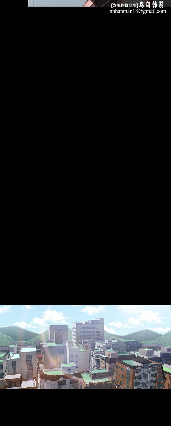 健身教练第49话-以晨参加联谊