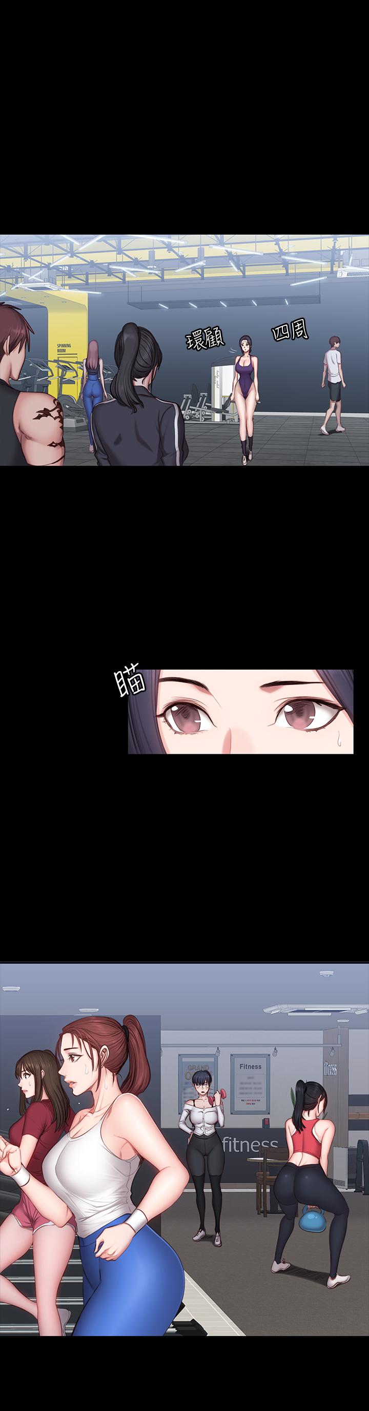 健身教练第52话-洁森组长的选择是...
