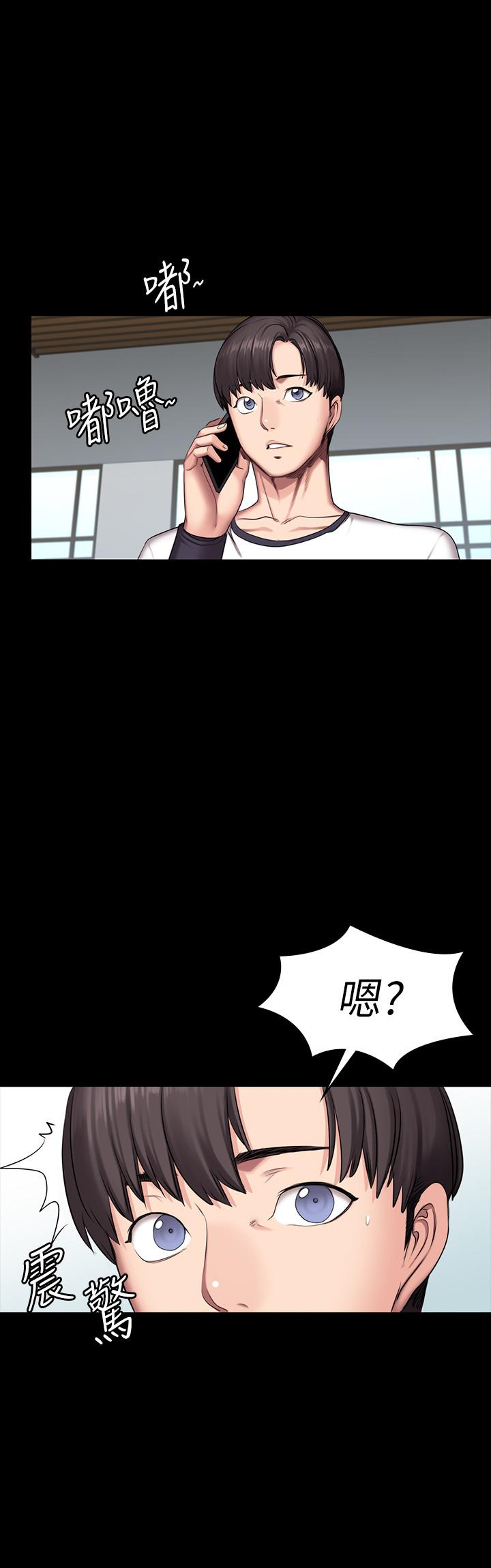 健身教练第55话-以晨妈妈的请求