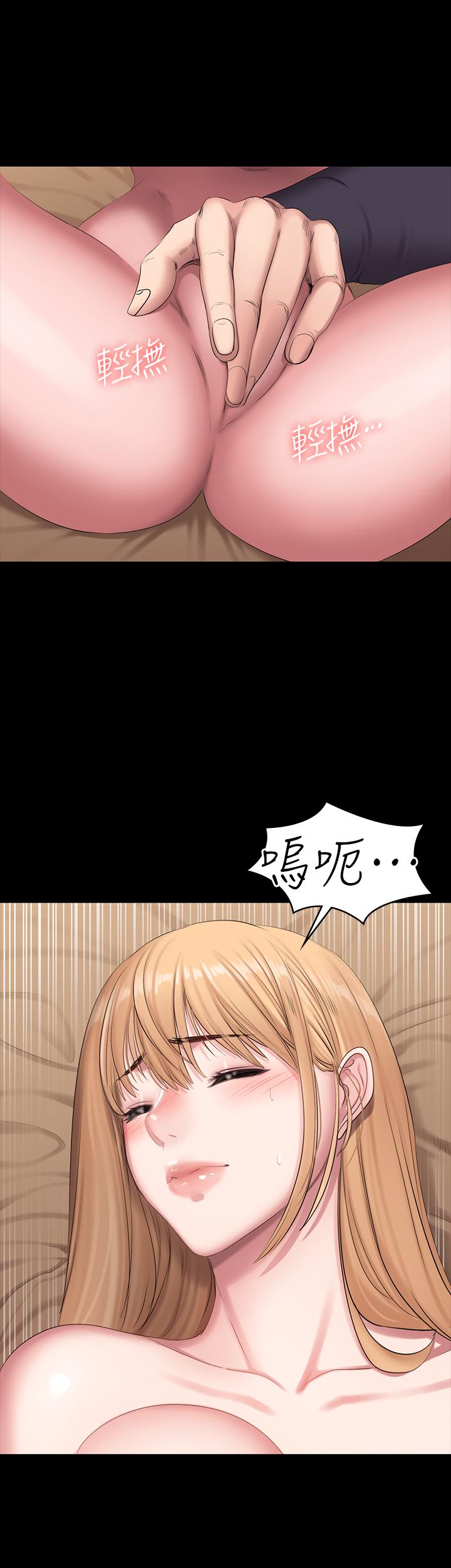 健身教练第59话-如果是你,我可以