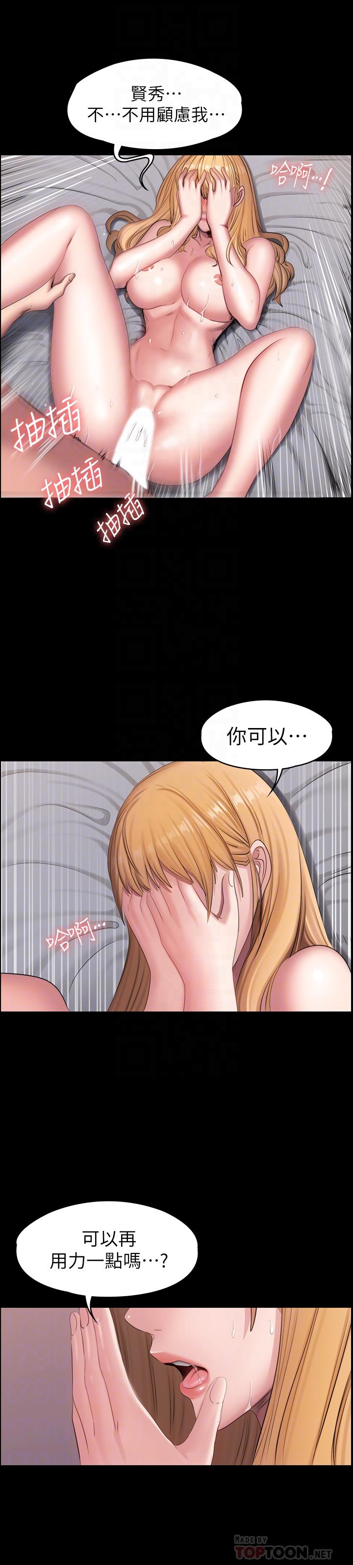 健身教练第63话-贤秀,再用力一点
