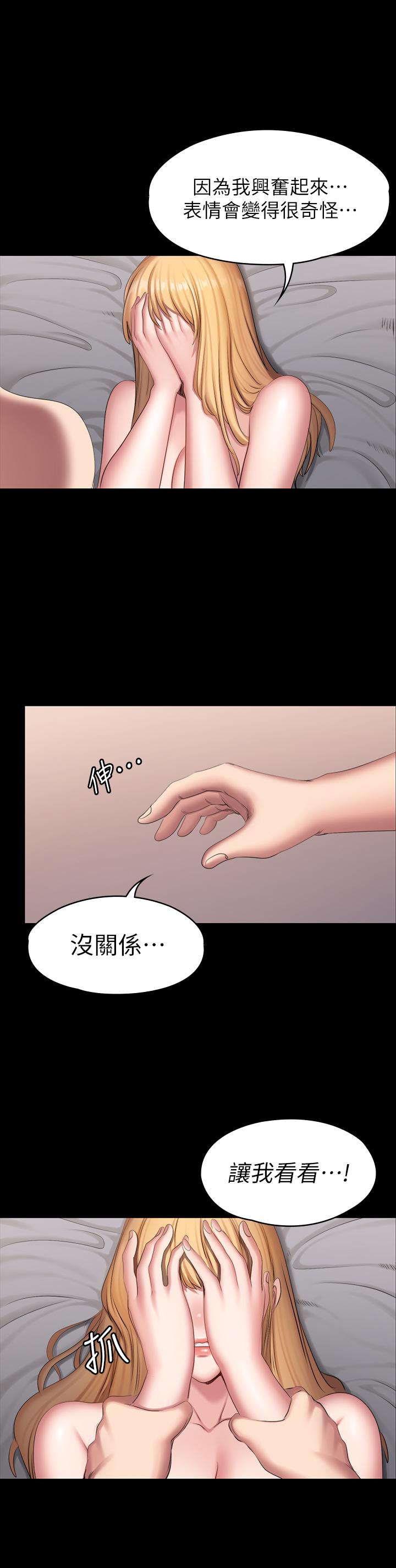 健身教练第63话-贤秀,再用力一点
