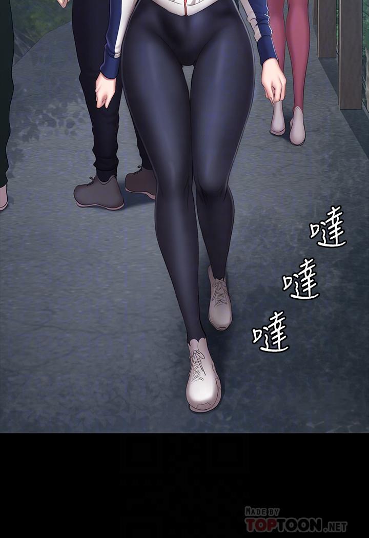 健身教练第65话-以晨妈妈和杰森教练的爬山约会