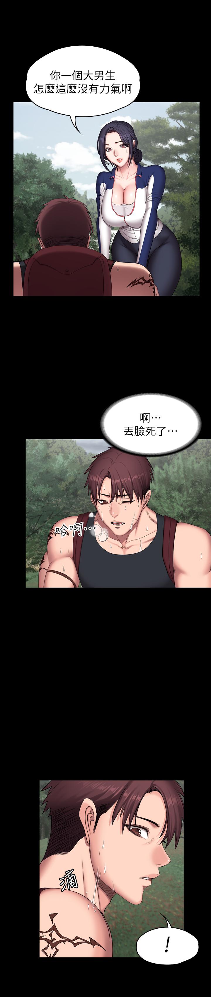 健身教练第65话-以晨妈妈和杰森教练的爬山约会