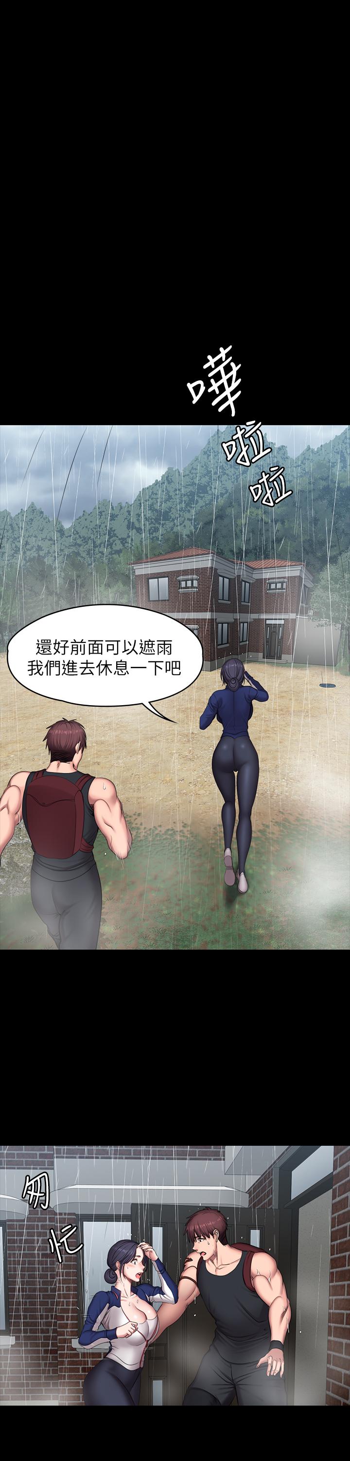 健身教练第65话-以晨妈妈和杰森教练的爬山约会