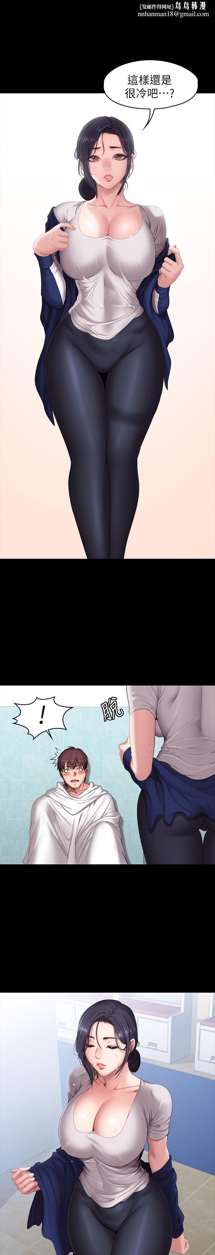 健身教练第66话-杰森终于把以晨妈妈给...