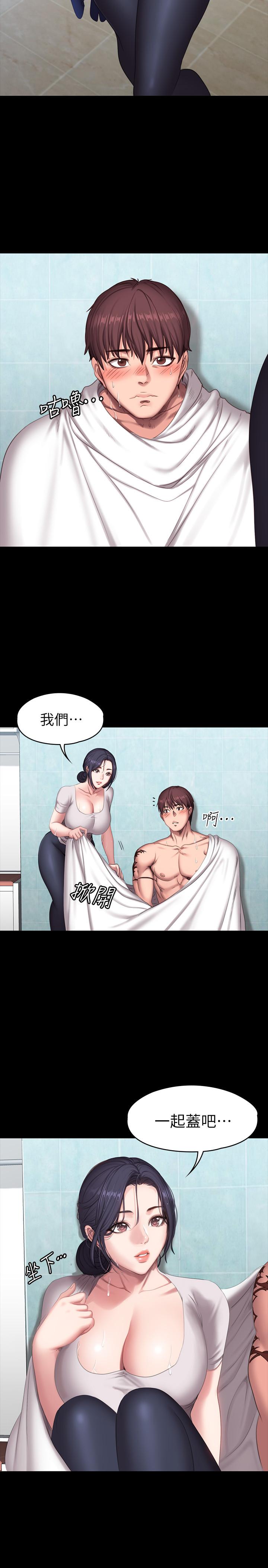健身教练第66话-杰森终于把以晨妈妈给...