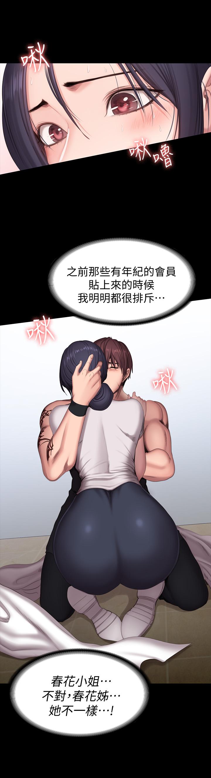 健身教练第66话-杰森终于把以晨妈妈给...