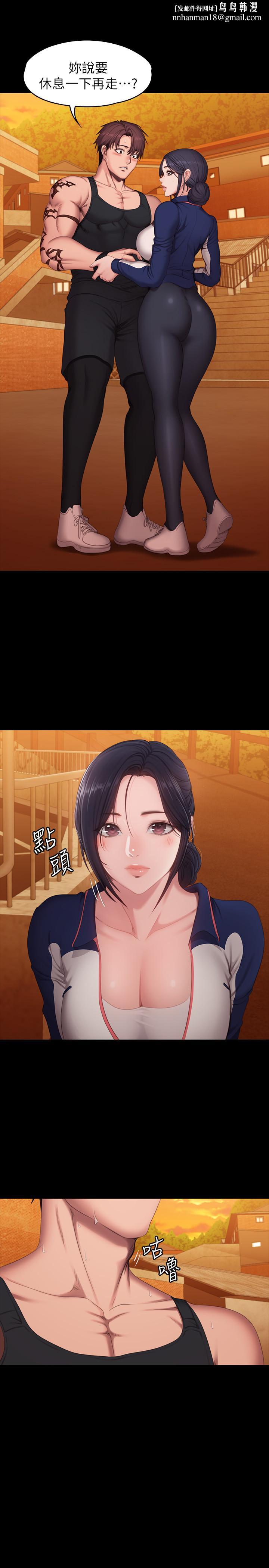 健身教练第68话-杰森提起勇气展开攻势