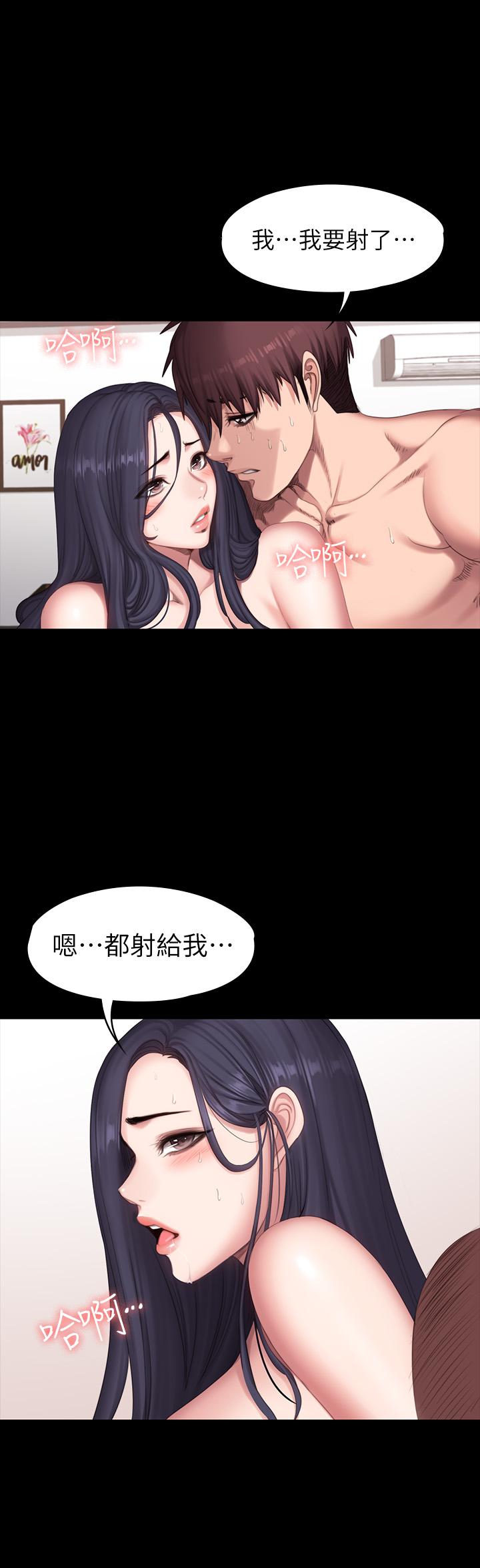 健身教练第71话-杰森悲剧收场的初恋
