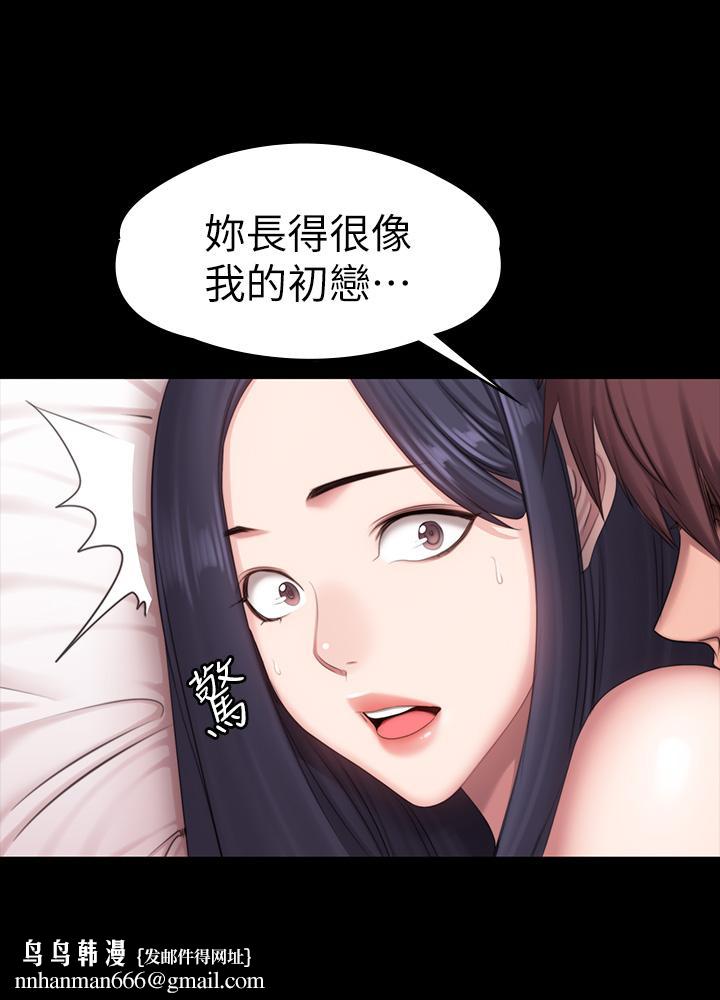 健身教练第71话-杰森悲剧收场的初恋