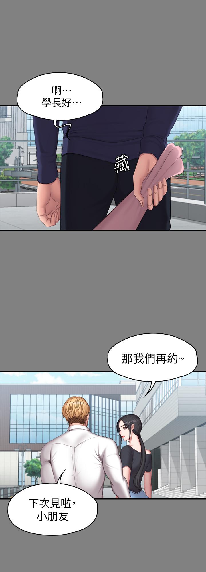 健身教练第71话-杰森悲剧收场的初恋