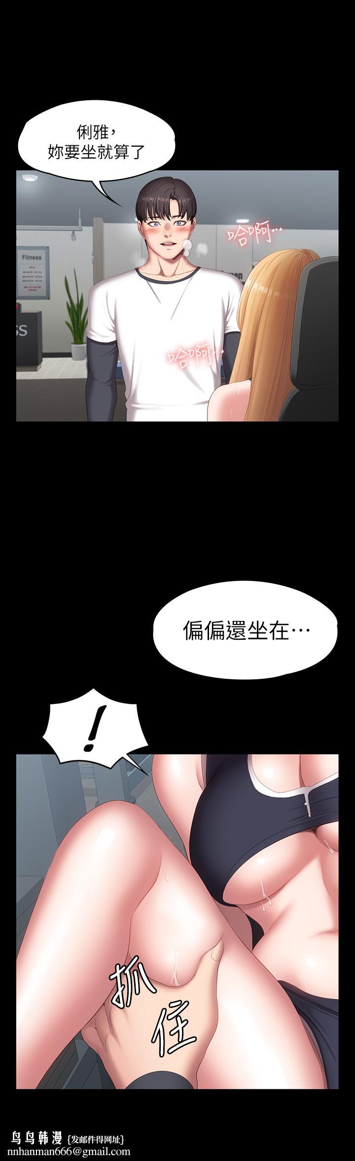健身教练第75话-我能用舌头帮你服务吗