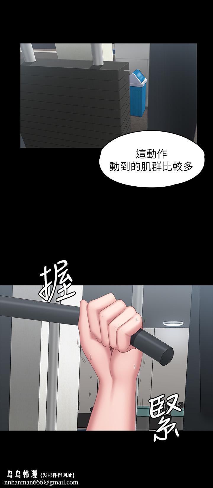 健身教练第76话-我们练点别的部位吧