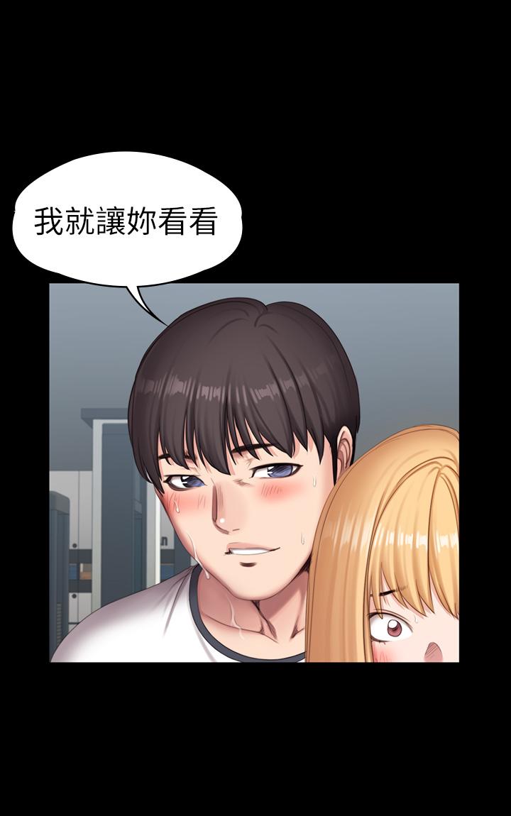健身教练第77话-这个姿势,太淫荡了
