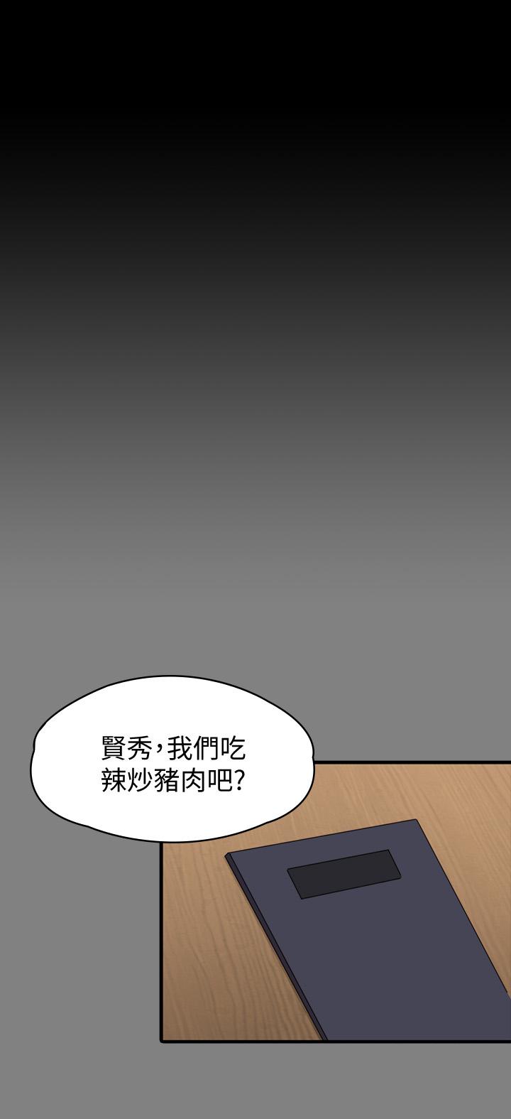 健身教练第77话-这个姿势,太淫荡了
