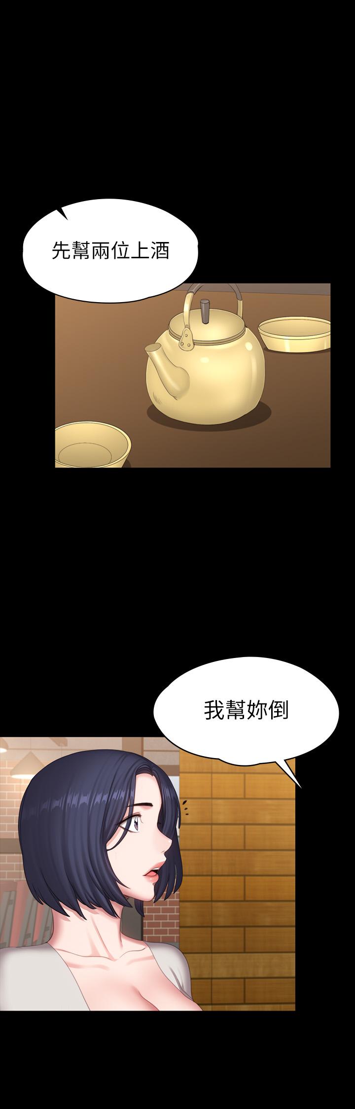 健身教练第77话-这个姿势,太淫荡了