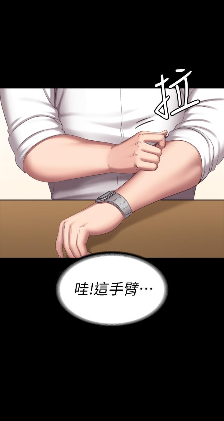 健身教练第77话-这个姿势,太淫荡了