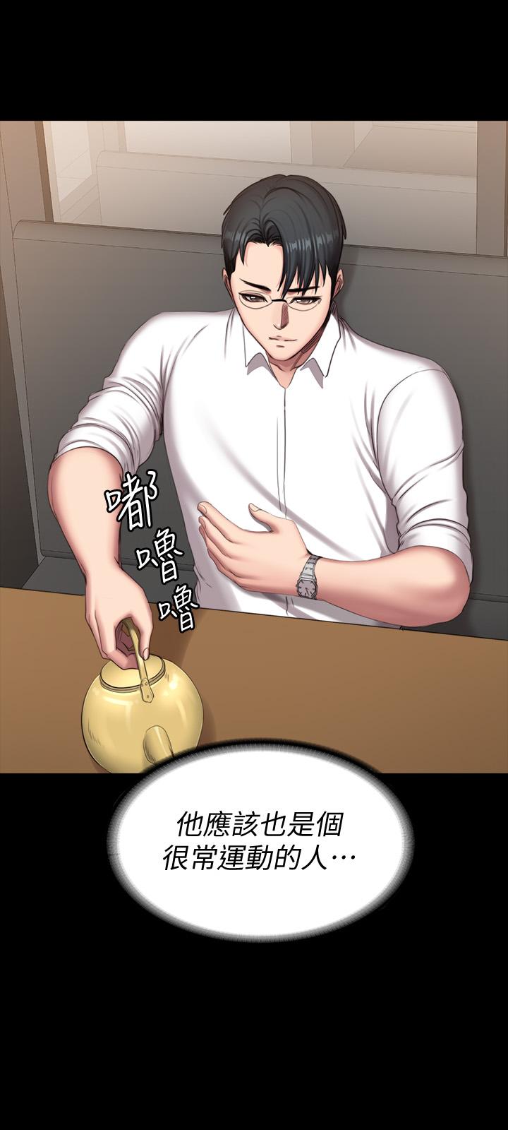 健身教练第77话-这个姿势,太淫荡了
