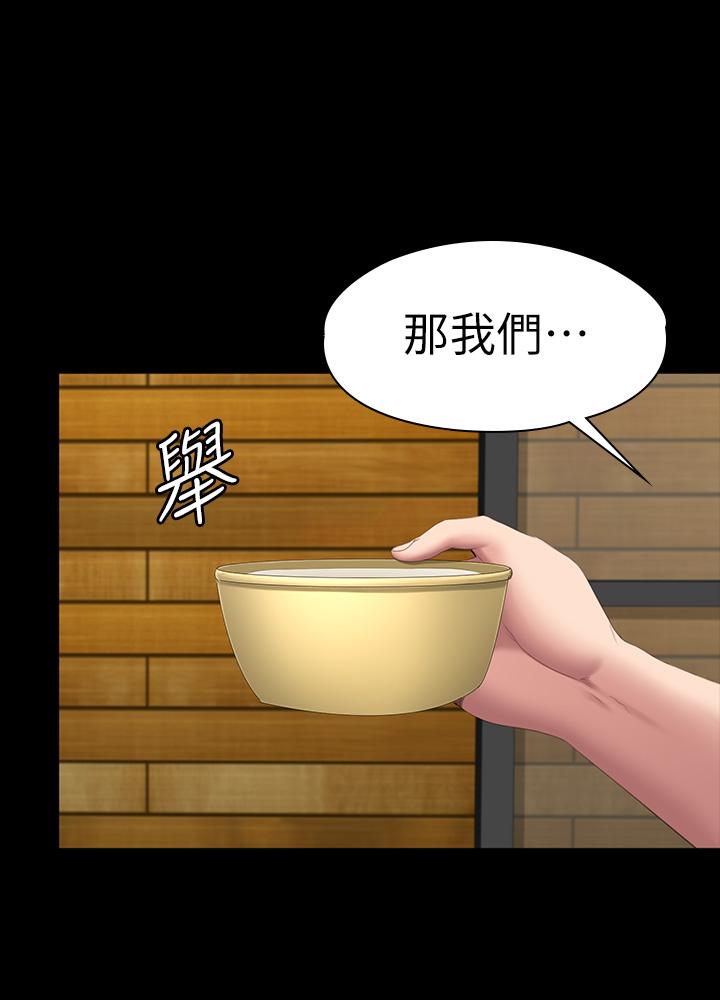 健身教练第77话-这个姿势,太淫荡了