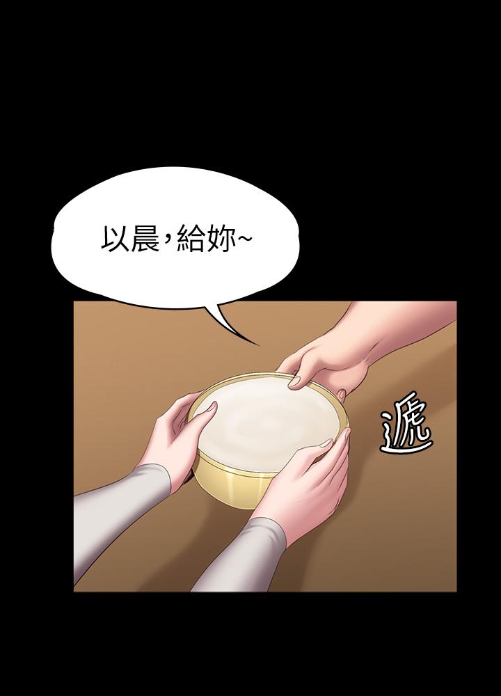健身教练第77话-这个姿势,太淫荡了