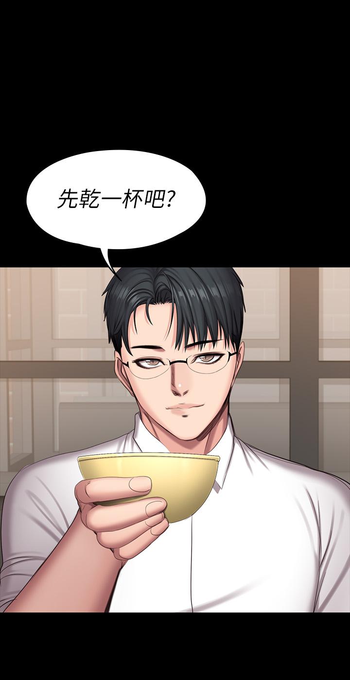 健身教练第77话-这个姿势,太淫荡了