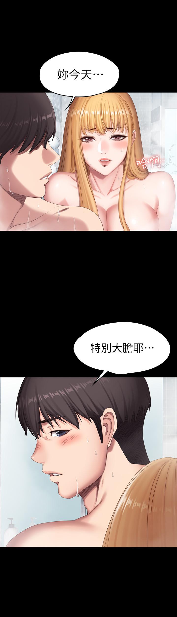 健身教练第78话-行为越来越大胆