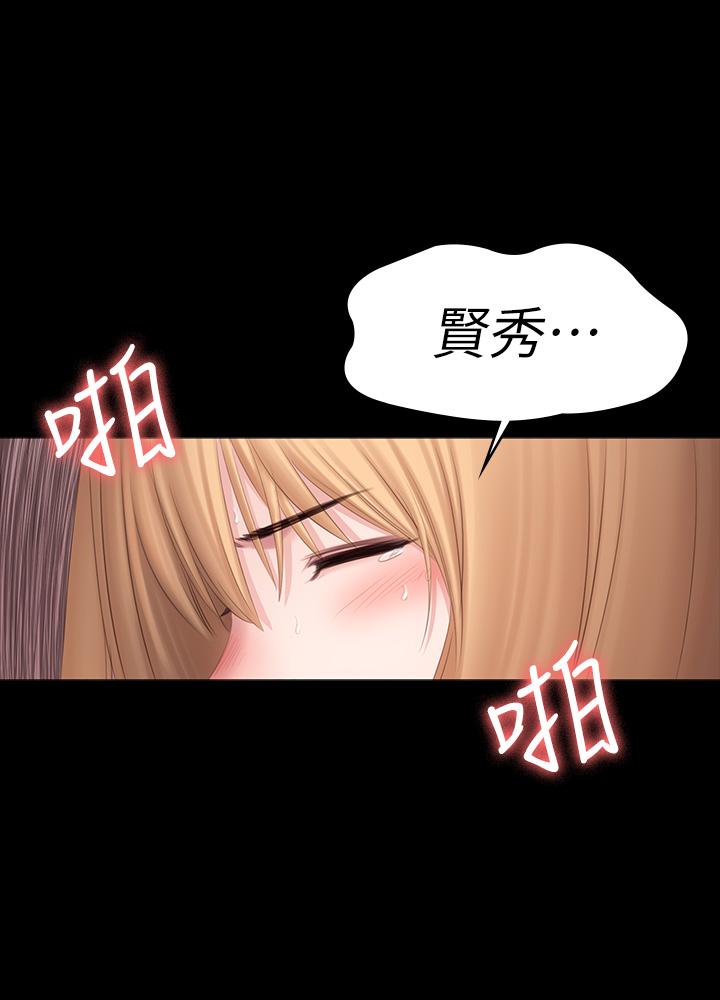 健身教练第79话-你是认真的吗