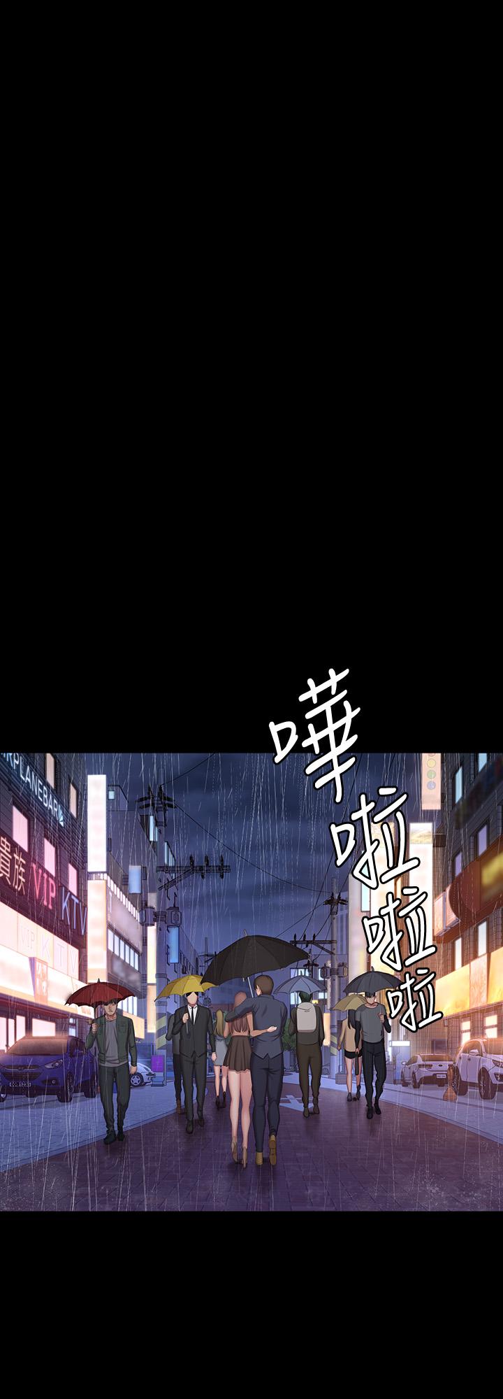 健身教练第80话-贤秀未知的心意