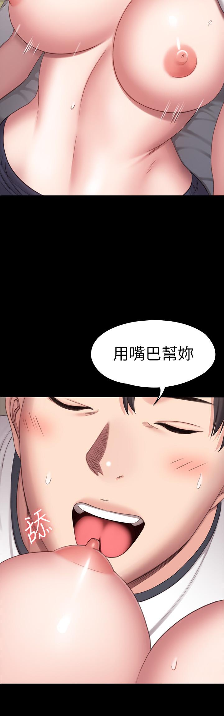健身教练第82话-让你永不后悔