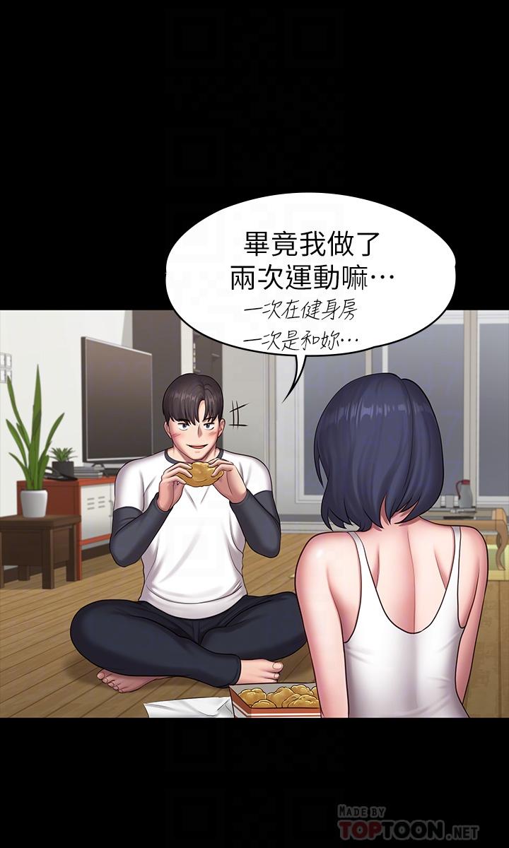 健身教练第85话-我们再也不要分开