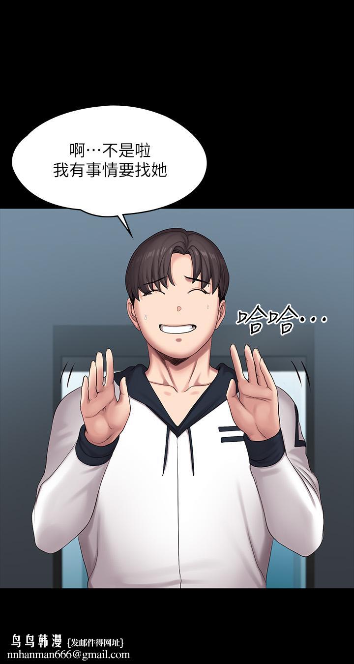 健身教练第87话-全身颤抖的俐雅