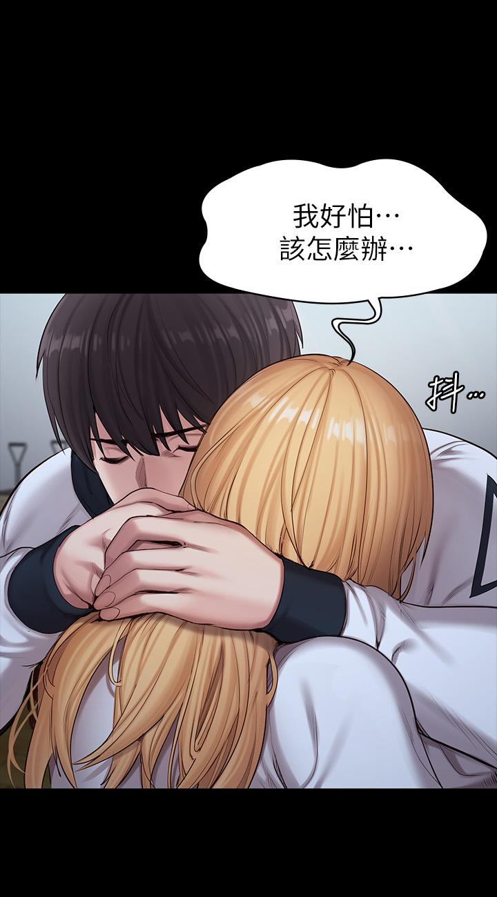 健身教练第87话-全身颤抖的俐雅