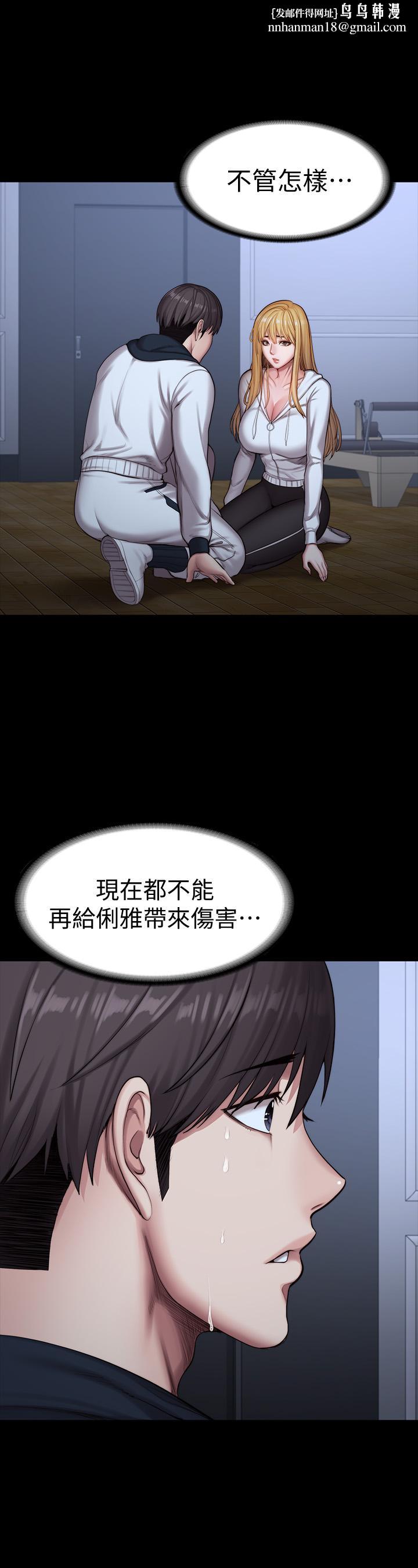 健身教练第88话-杰森,我好看吗