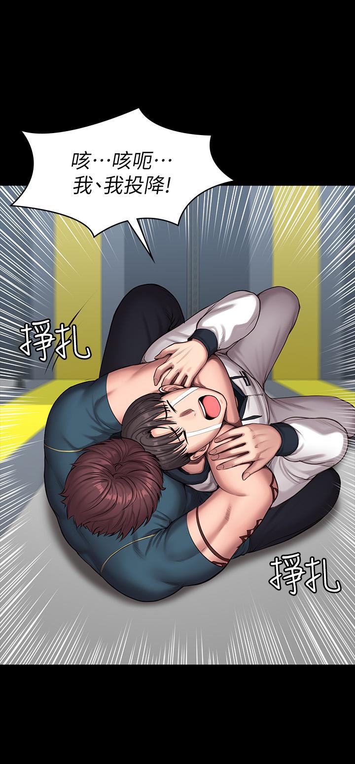 健身教练第88话-杰森,我好看吗