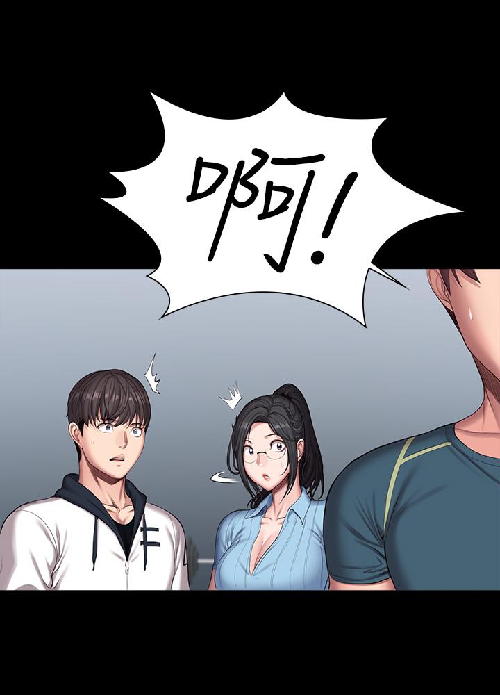 健身教练第88话-杰森,我好看吗