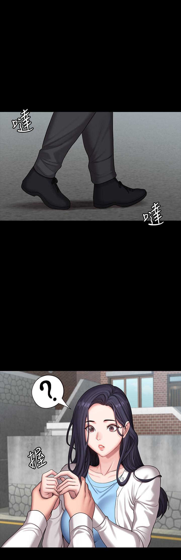 健身教练第89话-想跟你玩点不一样的