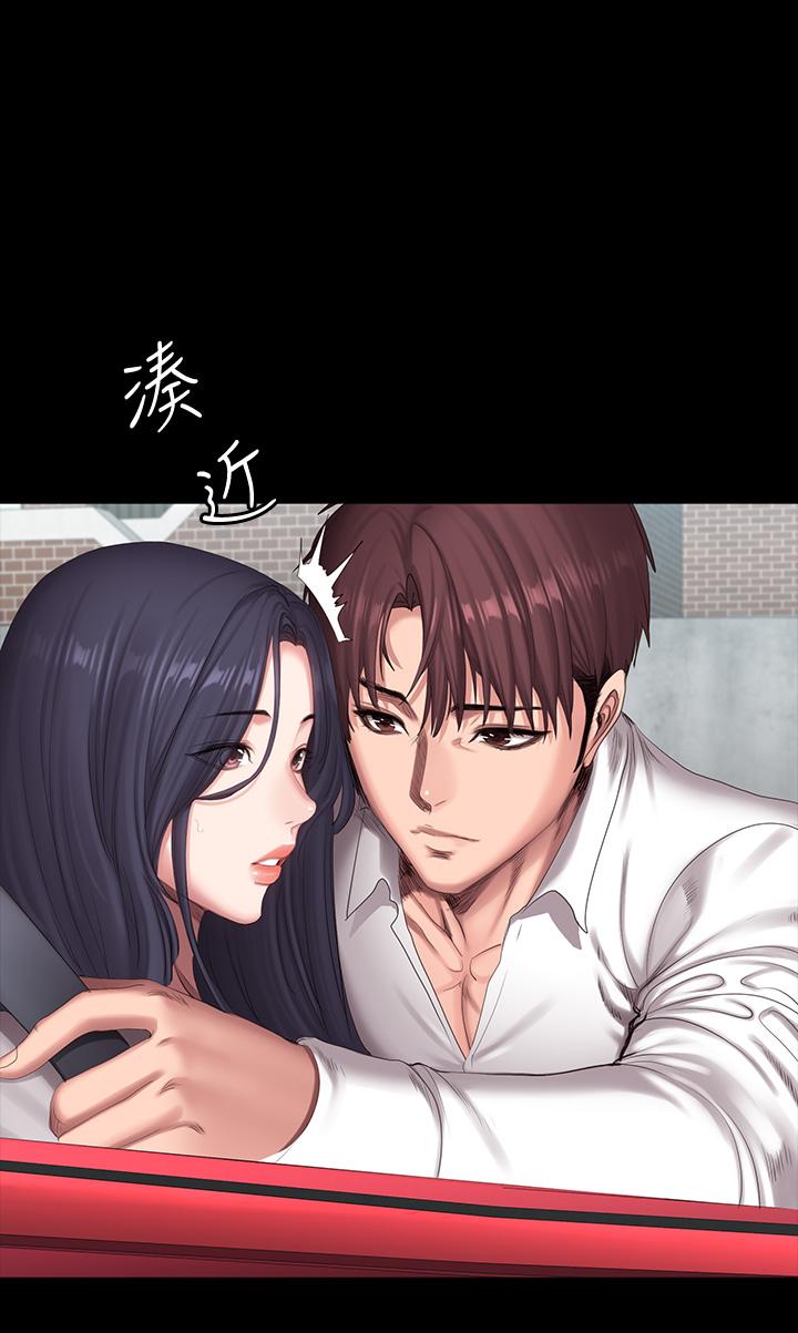 健身教练第89话-想跟你玩点不一样的