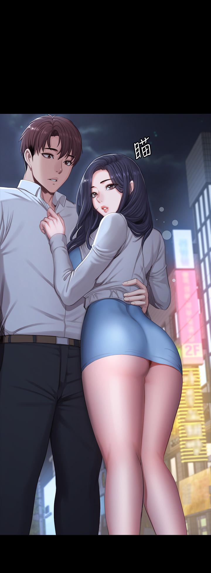 健身教练第89话-想跟你玩点不一样的