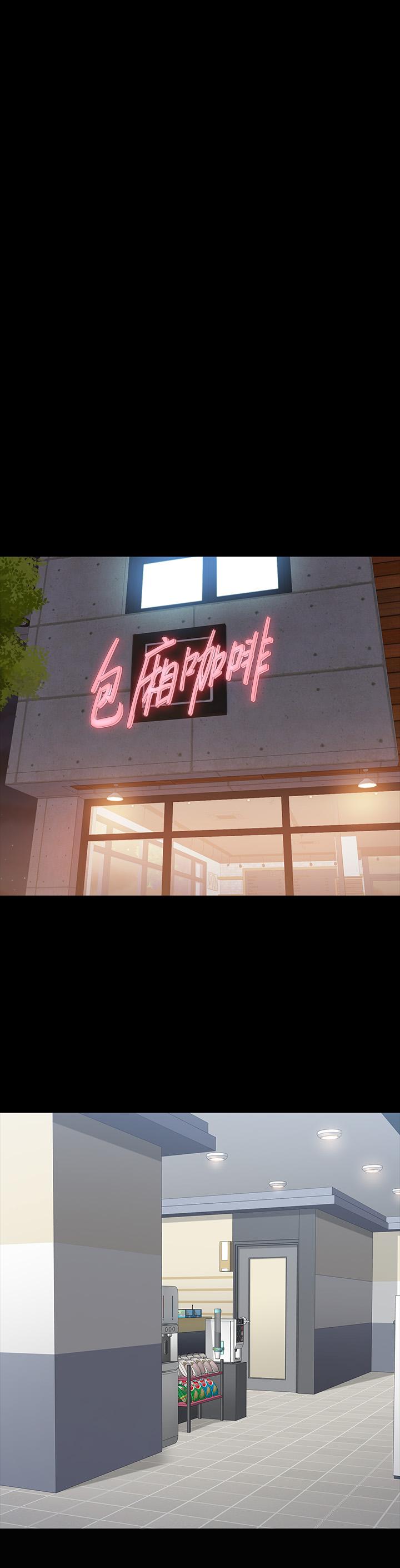 健身教练第89话-想跟你玩点不一样的