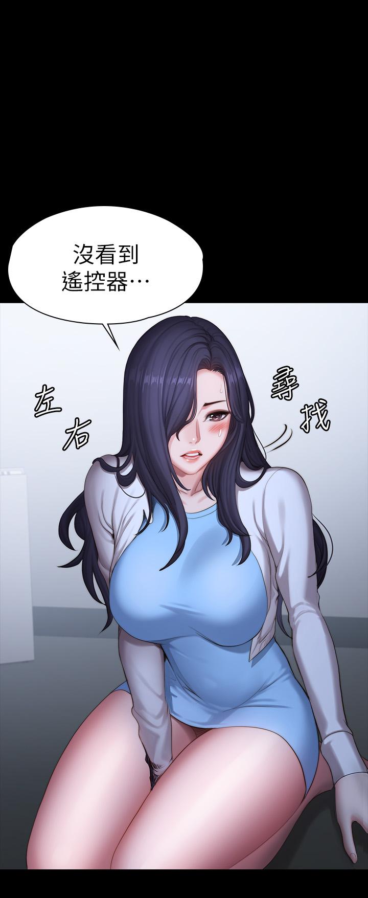 健身教练第89话-想跟你玩点不一样的