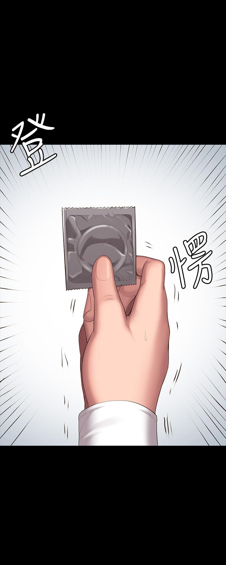 健身教练第89话-想跟你玩点不一样的