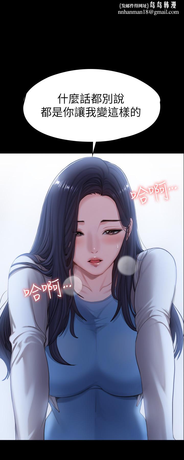 健身教练第90话-发出声音会被发现